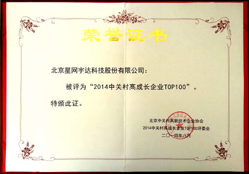 ΤʹһйشҵTOP100